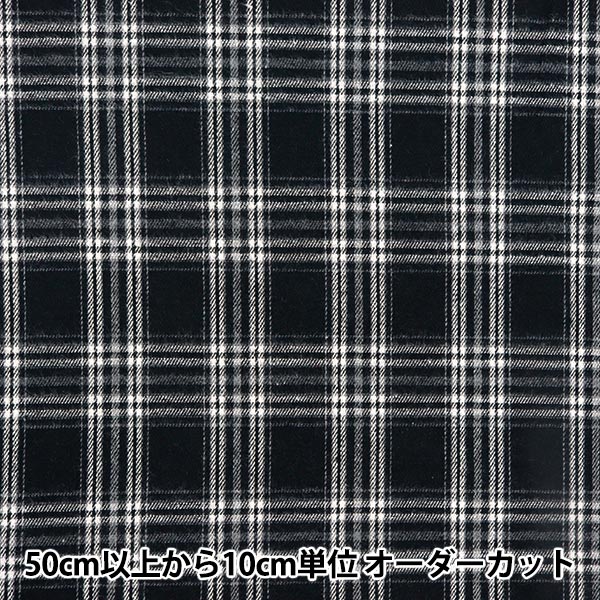 [From quantity 5] Fabric 『Fabric Wrinkle Brushed check black check TC-CHE-7BK"