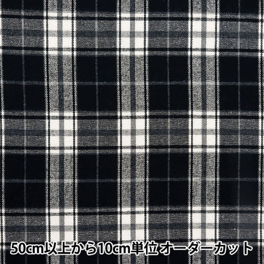 【数量5から】 生地 『しわになりにくい 起毛チェック モノクロチェック TC-CHE-8MO』