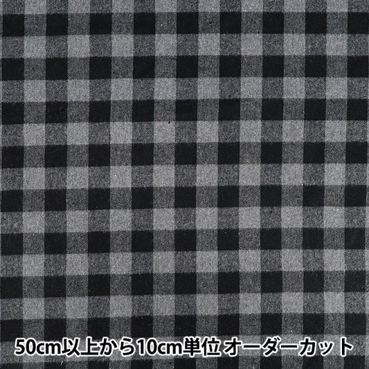 [数量5起] 织物 『织物防皱 拉丝格子格纹灰色 TCCHE-BL-GY"