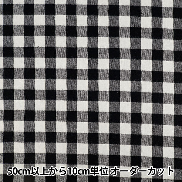 【数量5から】 生地 『しわになりにくい 起毛チェック ブロックチェック ホワイト TCCHE-BL-WH』