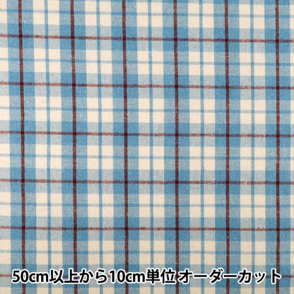 [À partir de la quantité 5] Tissu "infroissableCarreaux brossés bleu clair TCCHE-26LBL"