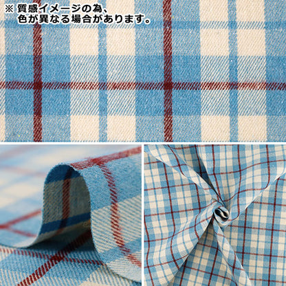 [À partir de la quantité 5] Tissu "infroissableCarreaux brossés bleu clair TCCHE-26LBL"