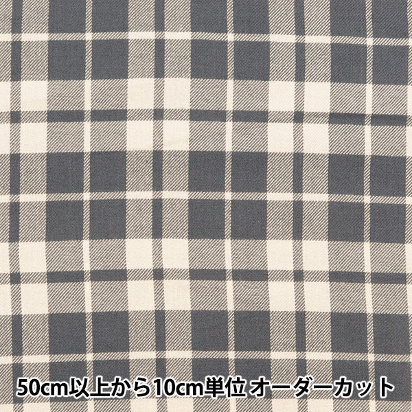 【数量5から】 生地 『ウールライクとろける起毛チェック チェック グレー RTL-CHE-5GY』