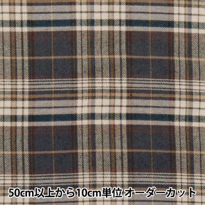 【数量5から】 生地 『ウールライクとろける起毛チェック チェック ブルーグレー RTL-CHE-6BGY』