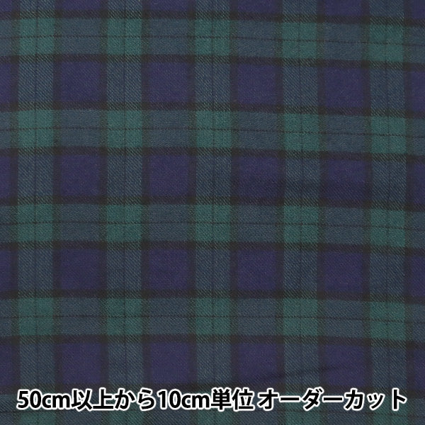 [From quantity 5] Fabric "Wear-like brushed back watch black watch black RTL-CHE-3BLW"