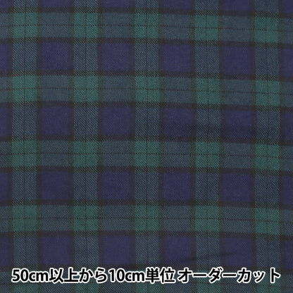 [From quantity 5] Fabric "Wear-like brushed back watch black watch black RTL-CHE-3BLW"