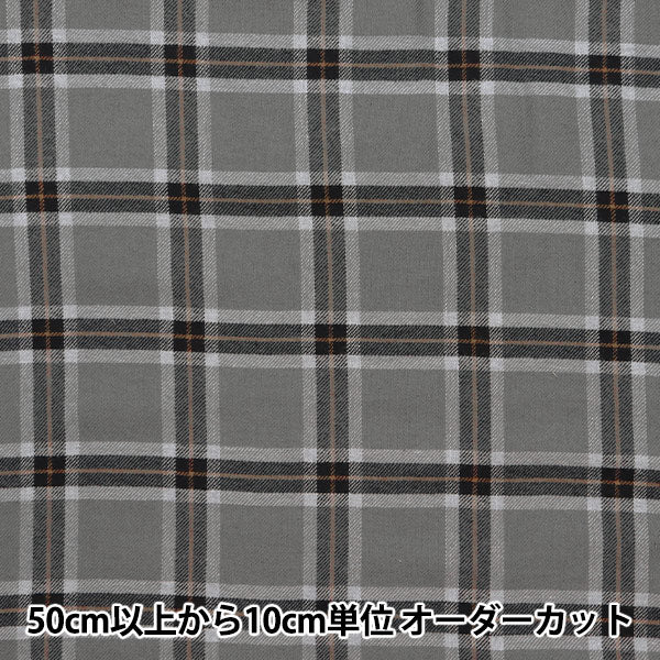 [From quantity 5] Fabric "Wool-like brushed back brushed check grid check gray RTL-CHE-9GYP"