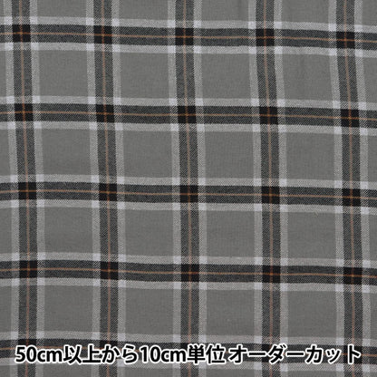 [From quantity 5] Fabric "Wool-like brushed back brushed check grid check gray RTL-CHE-9GYP"