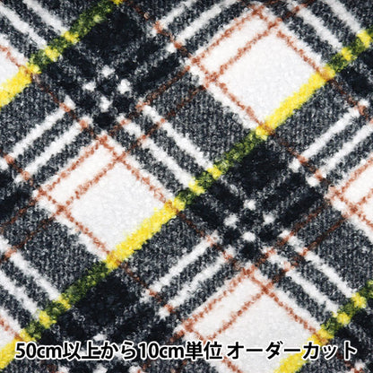 [From quantity 5] Fabric "Curly Wool Like Black Yellow Check CRWLLK-5BYC"