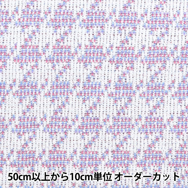 数量5から】 生地 『ニットツイード パープル ZQ2342-2』 【ユザワヤ