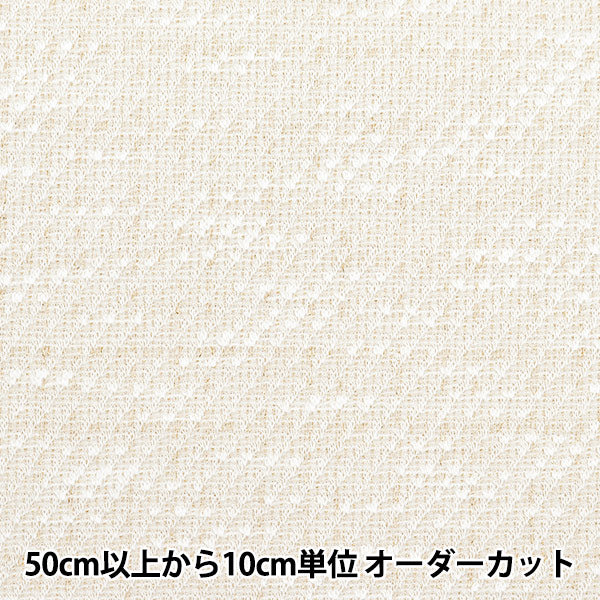 生地\サイズ・幅で探す\生地幅150-200cm未満 – Page 5 – Yuzawaya