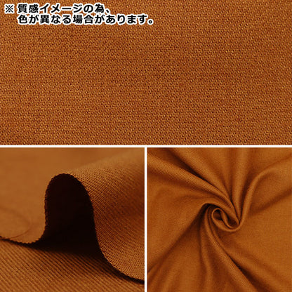 [Quantity starting from 5] Fabric "Wool-like, melting brushed plain, dark gray, RTL-PL-DGY"