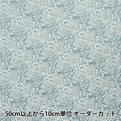 [Cantidad a partir de 5] Tela "Toromi Linen Print Leafchintz Blue Liryp-LC-BL"