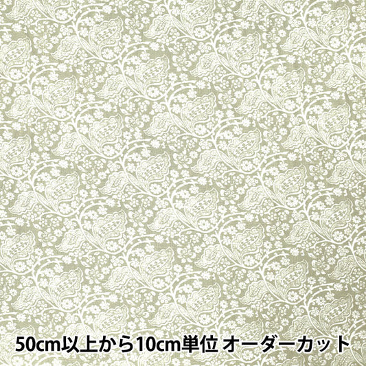 [Quantité à partir de 5] Tissu "Lin épais imprimé LEAFCHINTZ vert clair LIRYP-LC-LGR”