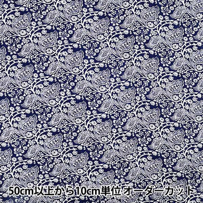 [Quantità da 5] Tessuto "Stampa in lino spesso LEAFCHINTZ navy LIRYP-LC-NV”