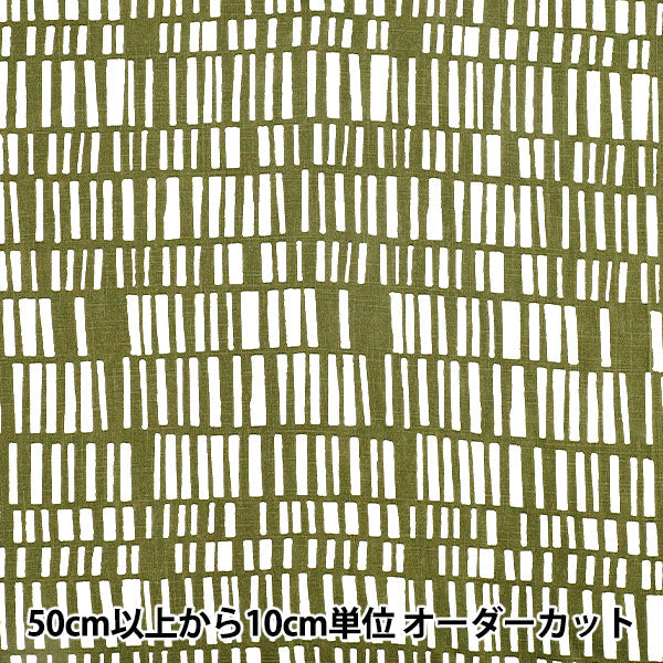 【数量5から】 生地 『とろみリネンプリント NORDICGEOMETRY オリーブ LIRYP-NG-OL』
