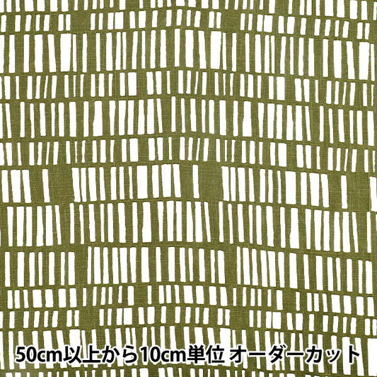 [Quantité à partir de 5] Tissu "Lin épais imprimé NORDICGEEOMETRY Olive LIRYP-NG-OL”