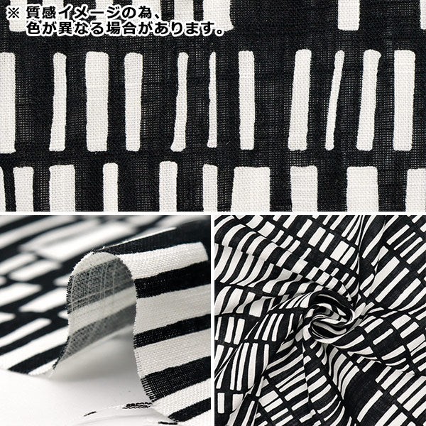 【数量5から】 生地 『とろみリネンプリント NORDICGEOMETRY オリーブ LIRYP-NG-OL』