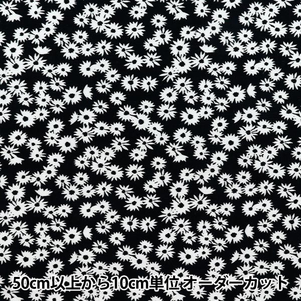 [數量從5開始] 織物 “酷觸摸人造絲花黑色CTR-FL-BK" 【Yuzawaya原來的】