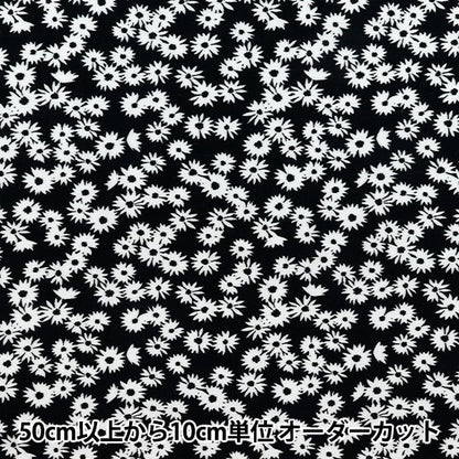 [數量從5開始] 織物 “酷觸摸人造絲花黑色CTR-FL-BK" 【Yuzawaya原來的】