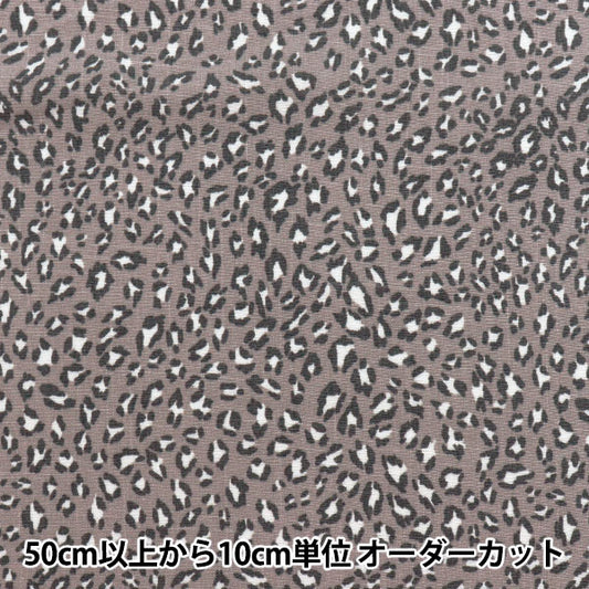 [Количество, начиная с 5] Ткань "Cool Touch Rayon Leopard Grey Ctr-Le-GG" 【Yuzawayaоригинал】