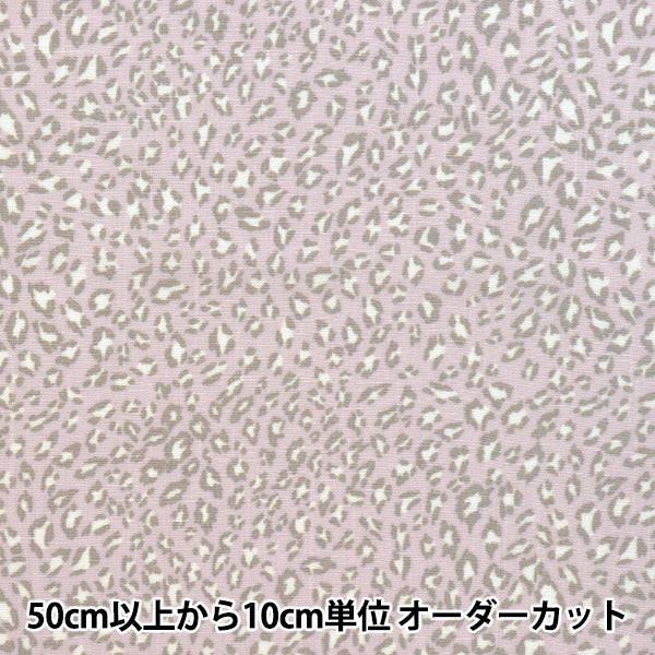 [Quantité à partir de 5] Tissu "Cool Touch Rayon Leopard Pink Beige Ctr-Leo-Pkbe" 【Yuzawayaoriginal】