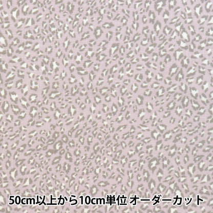 [Quantité à partir de 5] Tissu "Cool Touch Rayon Leopard Pink Beige Ctr-Leo-Pkbe" 【Yuzawayaoriginal】