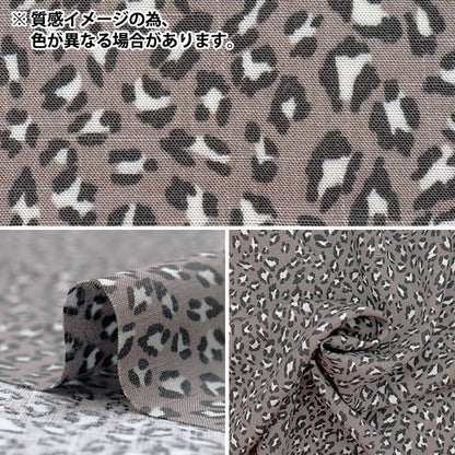 [Quantité à partir de 5] Tissu "Cool Touch Rayon Leopard Pink Beige Ctr-Leo-Pkbe" 【Yuzawayaoriginal】