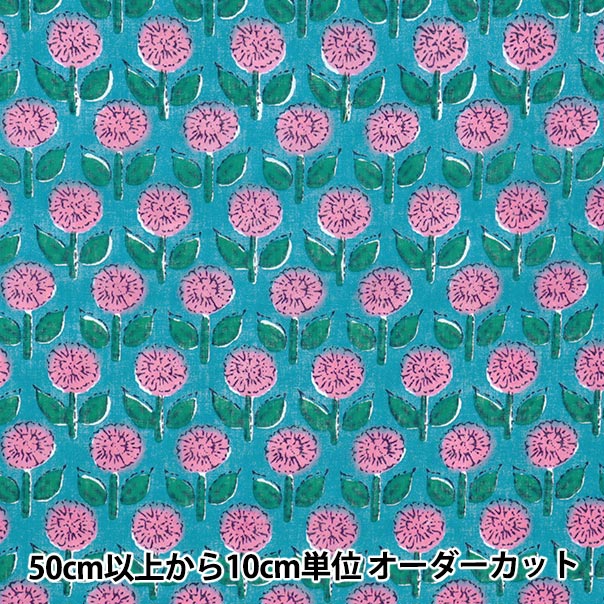 [数量从5开始] 织物 “印度沸腾的花卉图案蓝色x粉红色的RAM-BOI-25B"