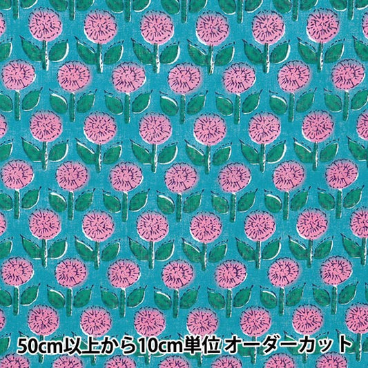 【数量5から】 生地 『インドボイルプリント 花柄 ブルー×ピンク RAM-BOI-25B』