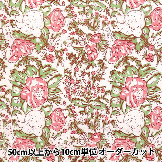 【数量5から】 生地 『インドボイルプリント 花柄 ベージュ×ピンク RAM-BOI-25F』