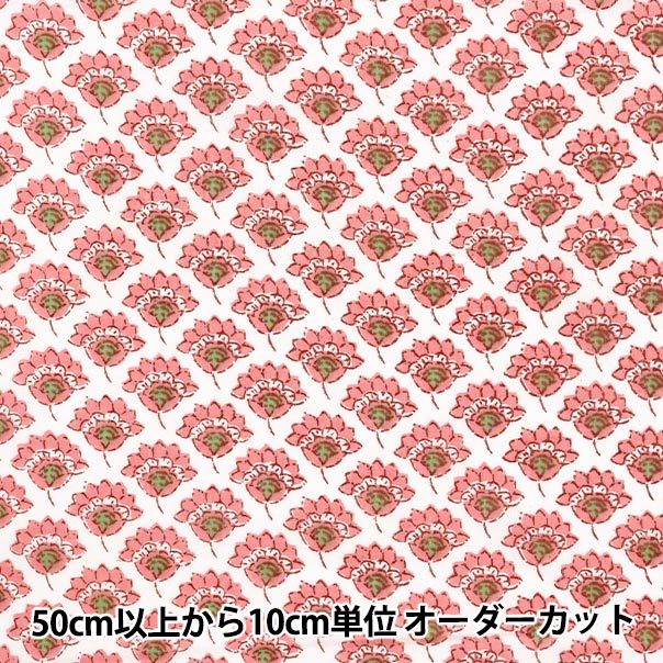 [數量從5開始] 織物 “印度沸騰印花花卉小圖案米色X粉紅色的RAM-BOI-25G"