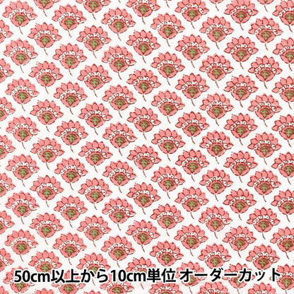 [數量從5開始] 織物 “印度沸騰印花花卉小圖案米色X粉紅色的RAM-BOI-25G"