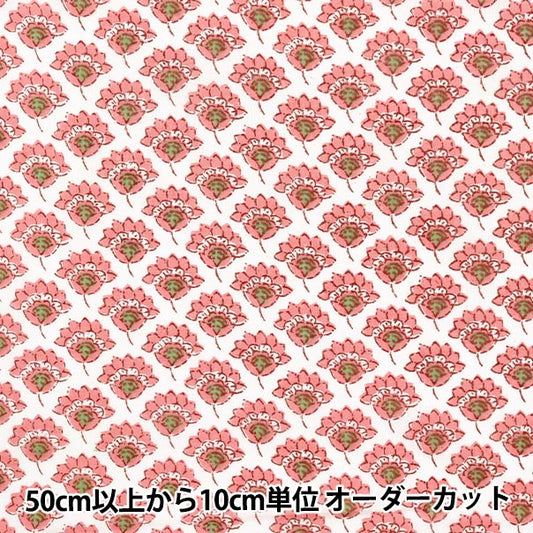 【数量5から】 生地 『インドボイルプリント 花柄小紋 ベージュ×ピンク RAM-BOI-25G』