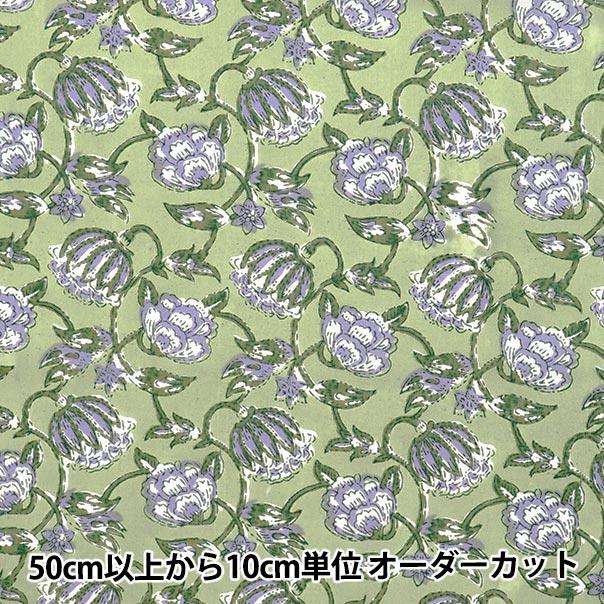 [数量从5开始] 织物 “印度沸腾印花Sarasa绿色X紫色RAM-BOI-25H"