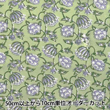 [数量从5开始] 织物 “印度沸腾印花Sarasa绿色X紫色RAM-BOI-25H"