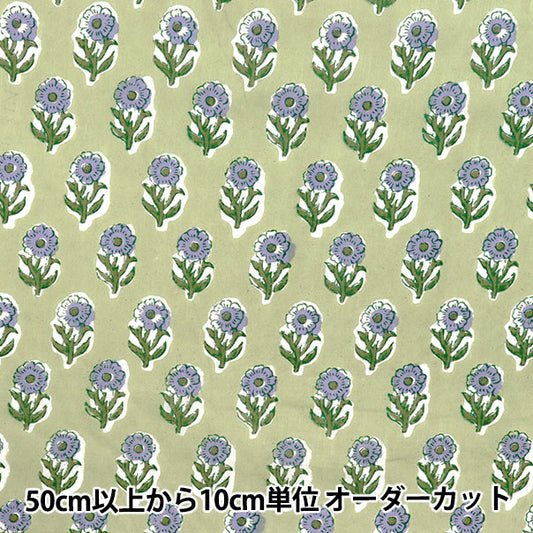 【数量5から】 生地 『インドボイルプリント 花柄 グリーン×パープル RAM-BOI-25I』