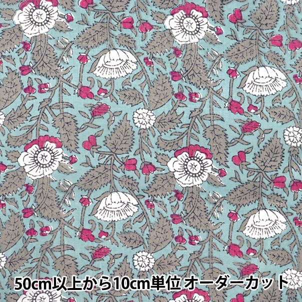 [الكمية تبدأ من 5] الأقمشة "بطبعة غليان هندية نمط الأزهار الأزرق x وردي رام-بوي -25J"