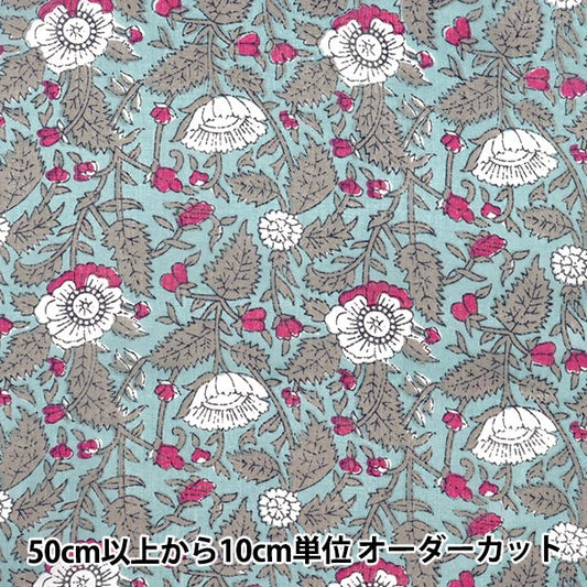 【数量5から】 生地 『インドボイルプリント 花柄 ブルー×ピンク RAM-BOI-25J』
