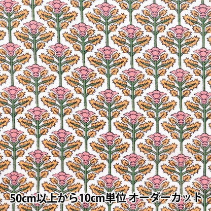 [数量从5开始] 织物 “ X粉红色的Ram-Boi-25L"