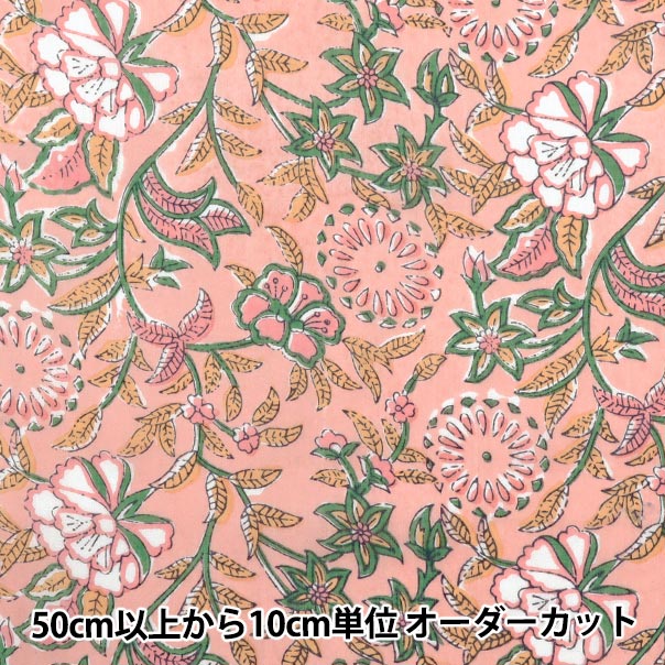 [数量从5开始] 织物 “印度沸腾印花萨拉萨鲑鱼x粉红色的拉姆 -  boi-25m"