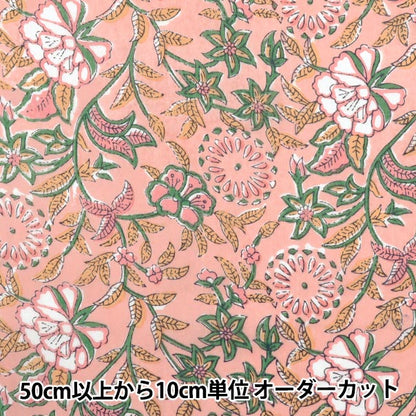 [数量从5开始] 织物 “印度沸腾印花萨拉萨鲑鱼x粉红色的拉姆 -  boi-25m"