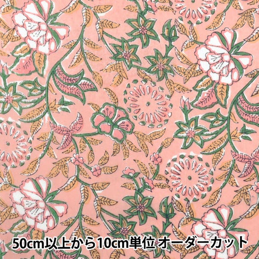 【数量5から】 生地 『インドボイルプリント 更紗 サーモン×ピンク RAM-BOI-25M』