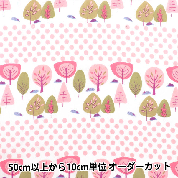 【数量5から】 生地 『インドボイルプリント 植物柄 オフ×ピンク RAM-BOI-25P』