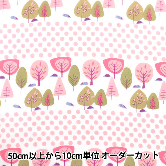 【数量5から】 生地 『インドボイルプリント 植物柄 オフ×ピンク RAM-BOI-25P』