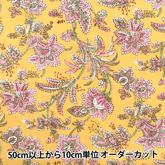 【数量5から】 生地 『インドボイルプリント 更紗 イエロー×ピンク RAM-BOI-25R』