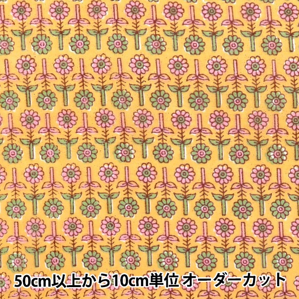 [الكمية تبدأ من 5] الأقمشة "غليان هندي طباعة الأزهار الأصفر x وردي رام-بوبي -25S"