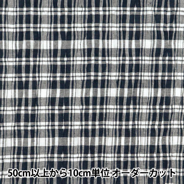 [Quantité à partir de 5] Tissu "Vérification teinte de l'année Shirring incest-02Whb"