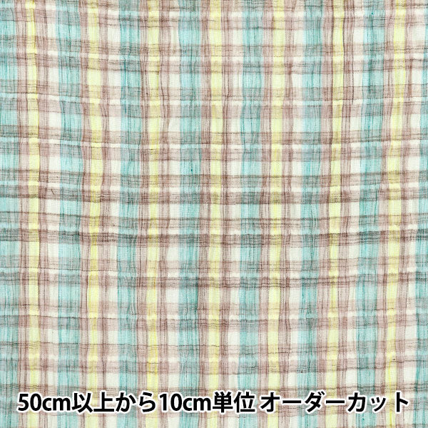 【数量5から】 生地 『先染めチェック シャーリング INCHEST-03PPB』