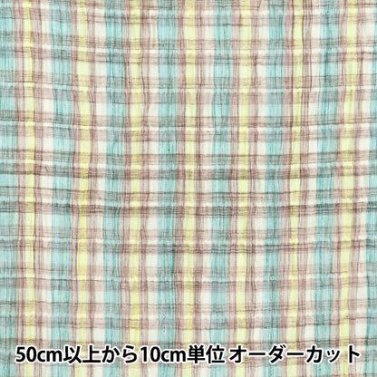 【数量5から】 生地 『先染めチェック シャーリング INCHEST-03PPB』